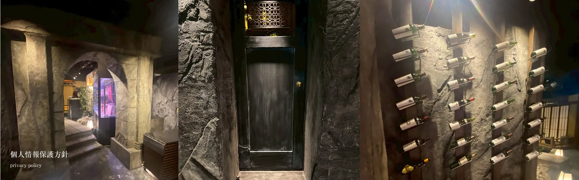 個人情報保護方針／ Pricacy Policy