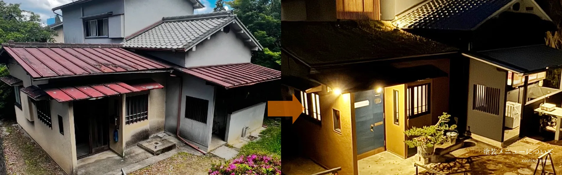 塗装メニュー／ Coating Menu